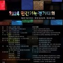 사단법인 한국노동협회 이미지