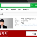역북114공인중개사사무소 이미지
