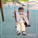 오투소아청소년과의원 이미지