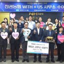 천관농협 이미지