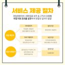 부산고용센터(고용복지플러스센터) 이미지