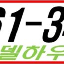 비산로제비앙 이미지