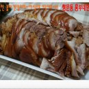 흥부네한방족발 이미지