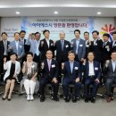 성남상공회의소 이미지
