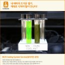 보광카서비스