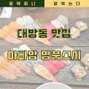 아빠맘푸드 이미지