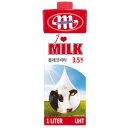 우유 | 멸균우유 차이 무엇일까?폴란드 믈레코비타 우유 후기