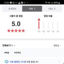 엔샵컴퓨터 이미지