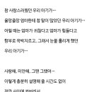 아름나
