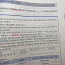 가감세무회계 Daum카페