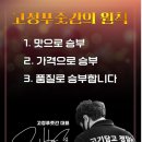 고기담고정담는푸줏간 - 경산시 대학로 1543 | 고기담고정담는푸줏간