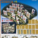 호반탑공인중개사사무소 이미지