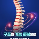 따뜻할온한의원 네이버블로그