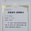 변호사김기현법률사무소 이미지