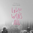 Love Wins All - IU - Official MV (Feat. V of BTS) 이미지