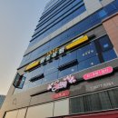 화로상회 화성1호점 이미지