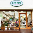 의림대로16길 이미지