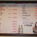 문산우리갈비 이미지