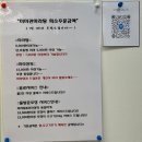 미미관마라탕인동점 이미지