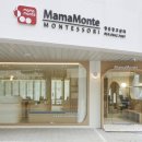 스콜라유치원 | [몬테소리] 스콜라 몬테소리 센터 결정 후기(수업방식,가격 등)