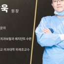 백석서울치과의원 이미지