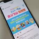 2022년 유아 국악꾸러미-수도권 | 12월 마지막 유아전집 혜택 총정리! 목동어린이서점 도토리책방