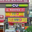 씨유 트윈시티 이미지
