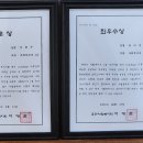 2026년 제24회 사회복지사 1급 대비 ComPass 이론강의 장학금 지급내역입니다 이미지
