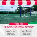 돌산축구장 화장실 이미지