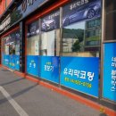미스터블랙박스 이미지