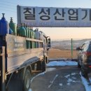 칠성가스 네이버블로그