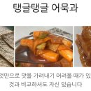 신풍떡볶이
