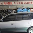 베스트카정비 이미지