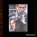 서울의 봄 이미지