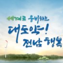 (주)정진팜 이미지