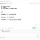 이레전기철물 이미지