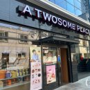 투썸플레이스진주세란 이미지