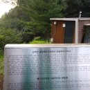 승학산 배드민턴장 이미지