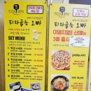 피자굽는오빠 이미지