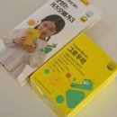 쌍둥이하이퍼 | 그로우미 키즈 오메가3 후기