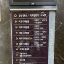 고창대乳 외과의원 | 포항 고창대유외과 유방검사 방문후기