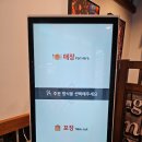 경기도 수원시 장안구 장안로309번길 | 수원 장안구 대만 우육면 수원정자시장맛집 찐미우육면