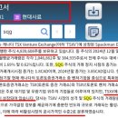 (주) 동명바이오
