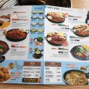 홍춘천 치즈닭갈비 이미지