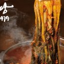 풍년식당 이미지