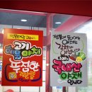 짬뽕타임 인천구월점 이미지