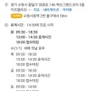 키즈웰치과 이미지