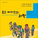 심바이크 Daum카페