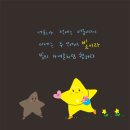 “사랑 안에서 빛의 자녀로 삽시다!“("Let us be children of light in love!") 이미지