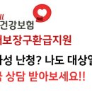 원주장애인보장구센터 이미지